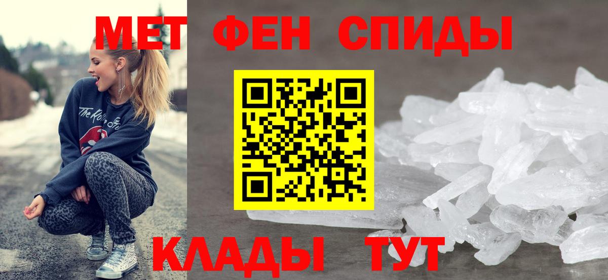 АМФЕТАМИН  АМФ 97%  Вход с VPN  Кашира 