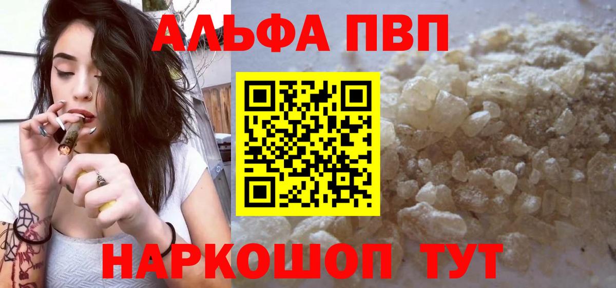 Альфа ПВП СК КРИС Кашира