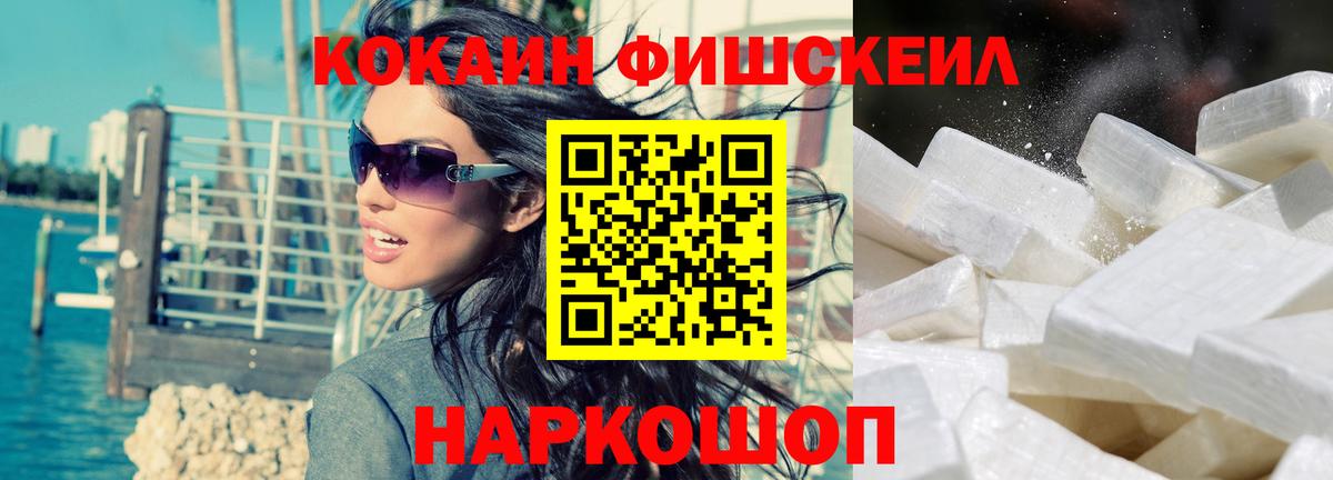 Кокаин 98%  Кокаин VHQ  Вход с VPN  Кашира 