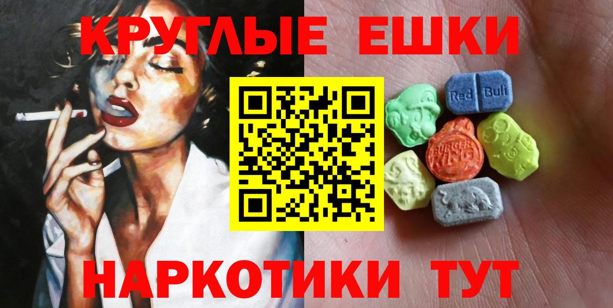 Кашира  Ecstasy  Вход с VPN  ЭКСТАЗИ Philipp Plein  Экстази VHQ 