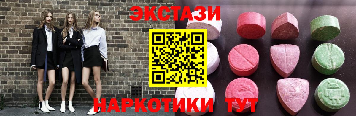 ЭКСТАЗИ Cube Кашира