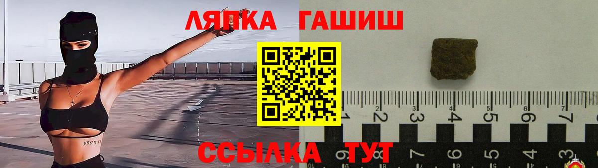 ГАШ Изолятор Кашира