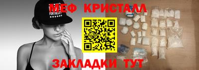 ALPHA-PVP Кулебаки
