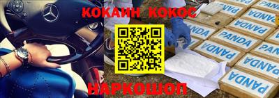 ALPHA-PVP Кулебаки