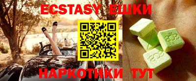 меф VHQ Кунгур