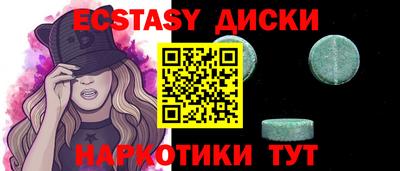 меф VHQ Кунгур