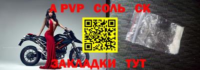 ALPHA-PVP Кулебаки