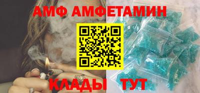 меф VHQ Кунгур