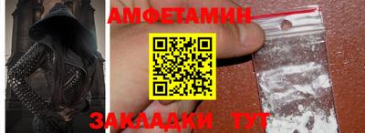 меф VHQ Кунгур