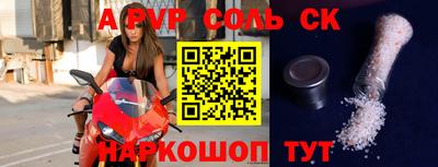 ALPHA-PVP Кулебаки