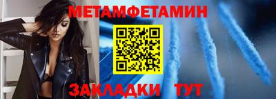 ALPHA-PVP Кулебаки