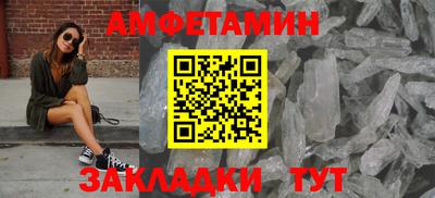 меф VHQ Кунгур