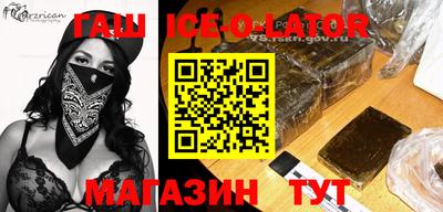 меф VHQ Кунгур