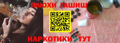меф VHQ Кунгур