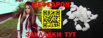 меф VHQ Кунгур