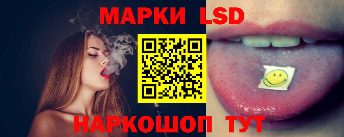 ЛСД экстази кислота Кашира