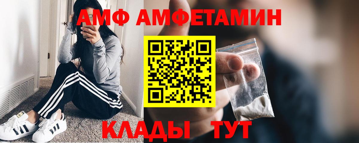 Метамфетамин мет Кашира
