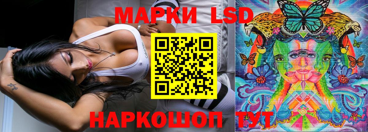 Кашира  Марки N-bome 1500мкг  Марки 25I-NBOMe  Вход с VPN 