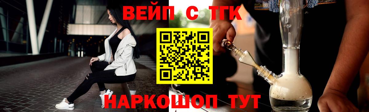 Дистиллят ТГК THC oil Кашира