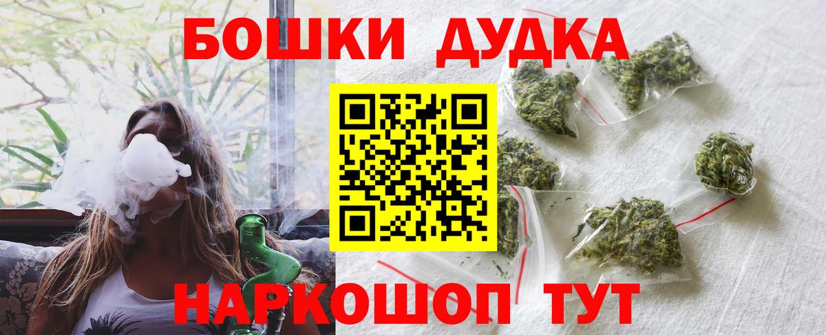 Конопля MAZAR  Вход с VPN  Кашира  Каннабис OG Kush 