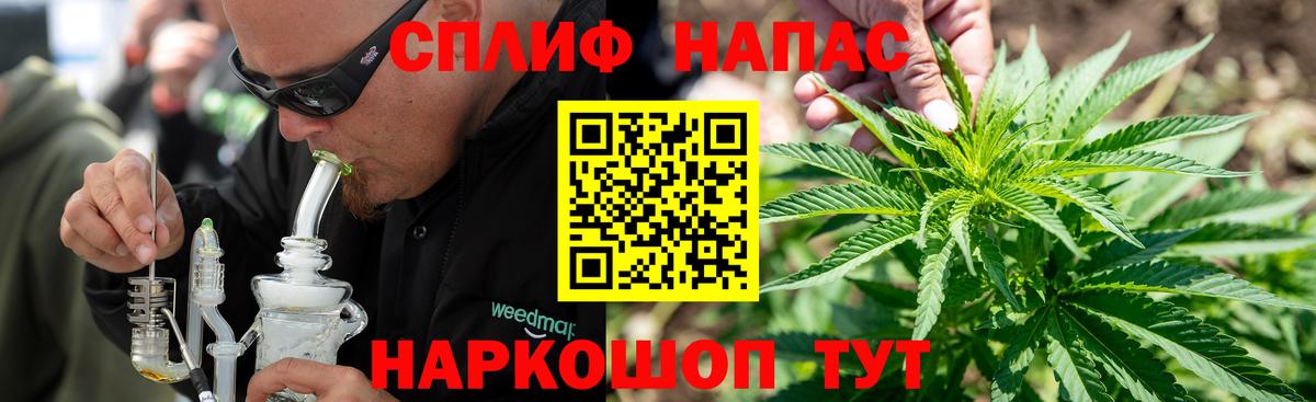 Шишки марихуана LSD WEED Кашира